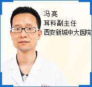 ���� ������ҽʦ ԭ����ҽԺר��