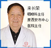 ������  ����  ԭ����������ҽԺ����